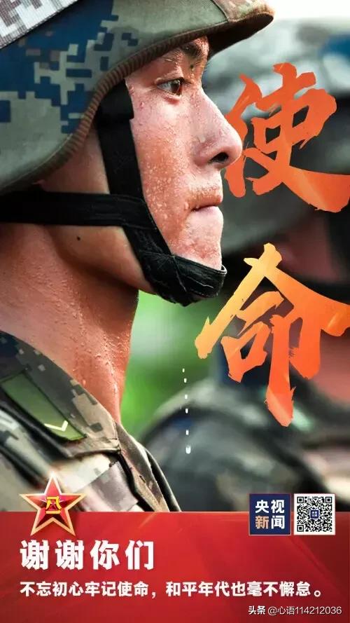 你觉得人民解放军战力如何？能排进前二吗？