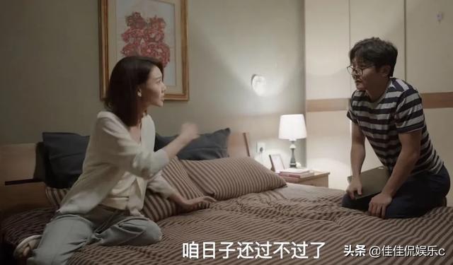 未婚妻的奋斗史:老婆不努力和我一起做生意怎么办？