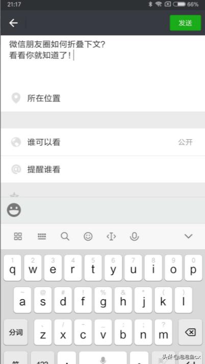 <a href=https://maguai.com/list/256-0-0.html target=_blank class=infotextkey><a href=https://maguai.com/list/256-0-0.html target=_blank class=infotextkey>朋友圈</a></a>显示全文技巧:微信<a href=https://maguai.com/list/256-0-0.html target=_blank class=infotextkey><a href=https://maguai.com/list/256-0-0.html target=_blank class=infotextkey>朋友圈</a></a>如何发布点进去有全文的信息？