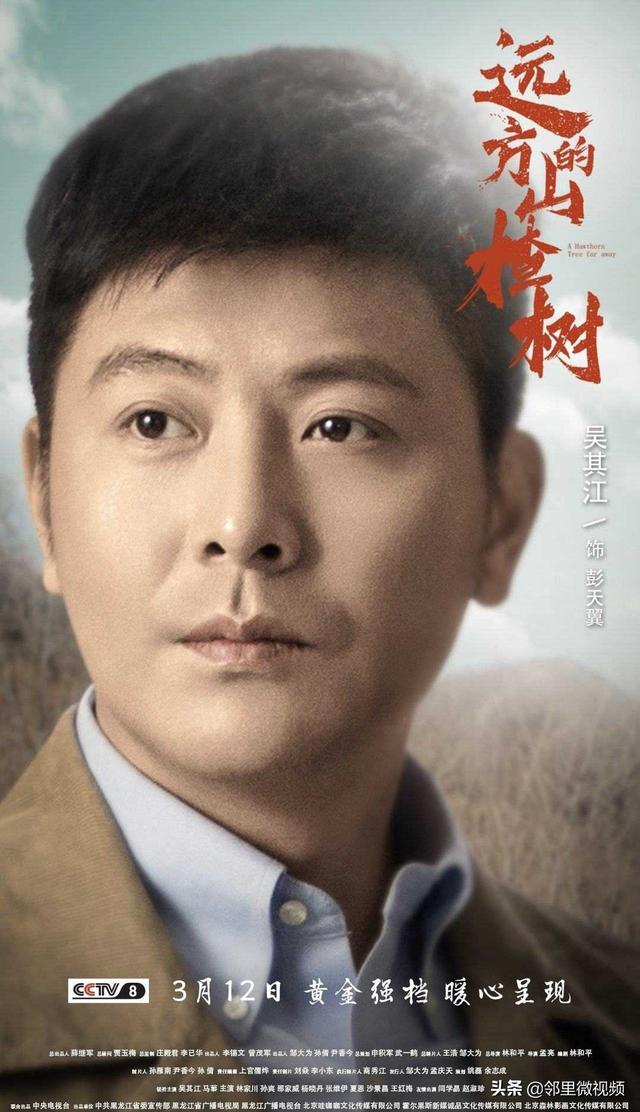 头条问答 - 正在热播的"知青"电视剧《远方的山楂树》怎么样?