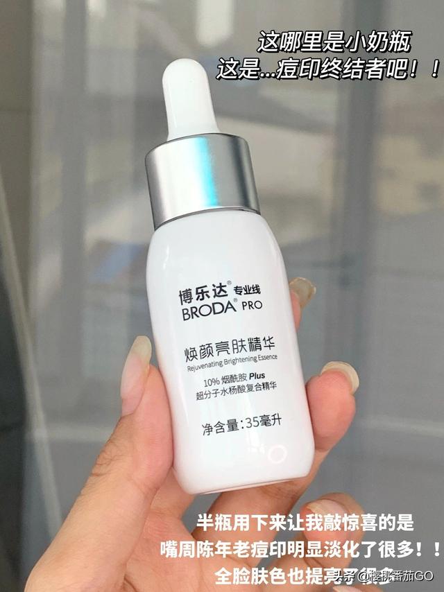 祛痘秘方(祛痘秘方配制)