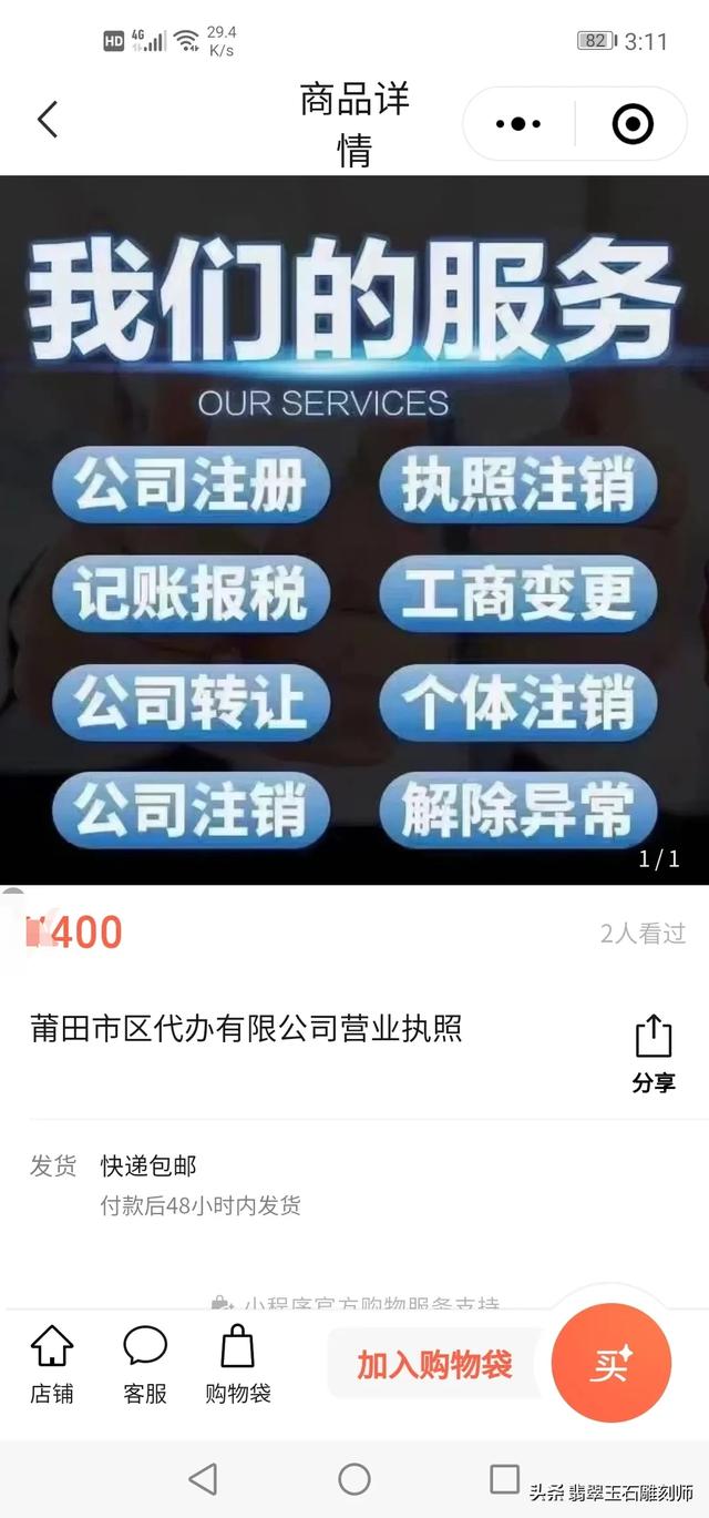 带了50年的翡翠手镯,戴了10年的玉镯，质量如何？