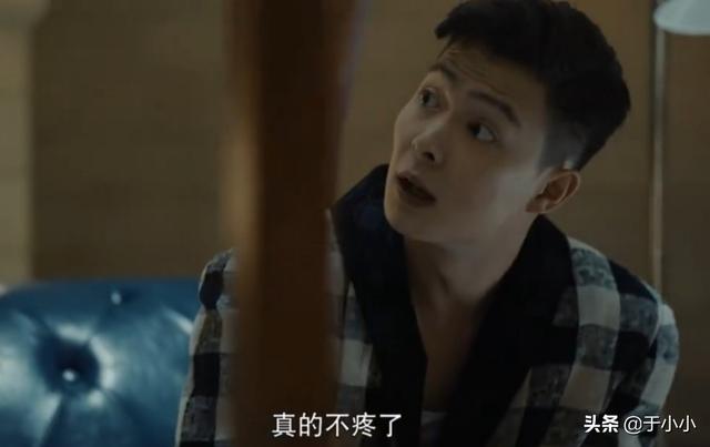 《河神2》戎傲霜真实的身份是什么？为何在给丁卯治腿伤时候突然去撩他，有何目的？
