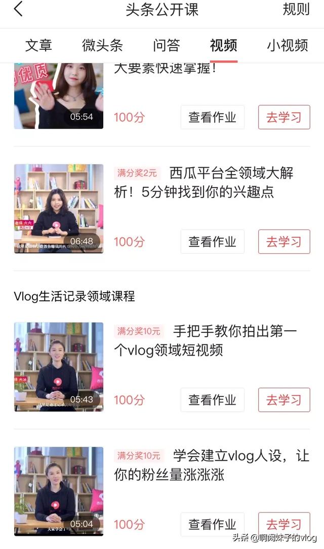 想做自媒体,怎么快速入门？