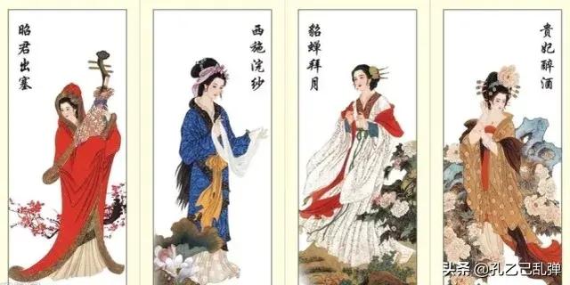 历史上的“四大美女”是谁？
(图7)