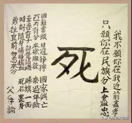 刘湘将军:历史上有没有一听就让人落泪的话？
