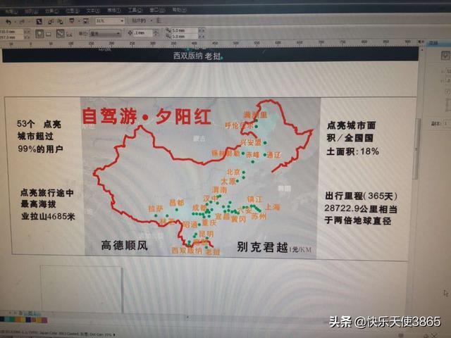崇州怀远加油站灵异事件:经常开夜车的人有遇到过什么科学解释不了的真实事件吗？