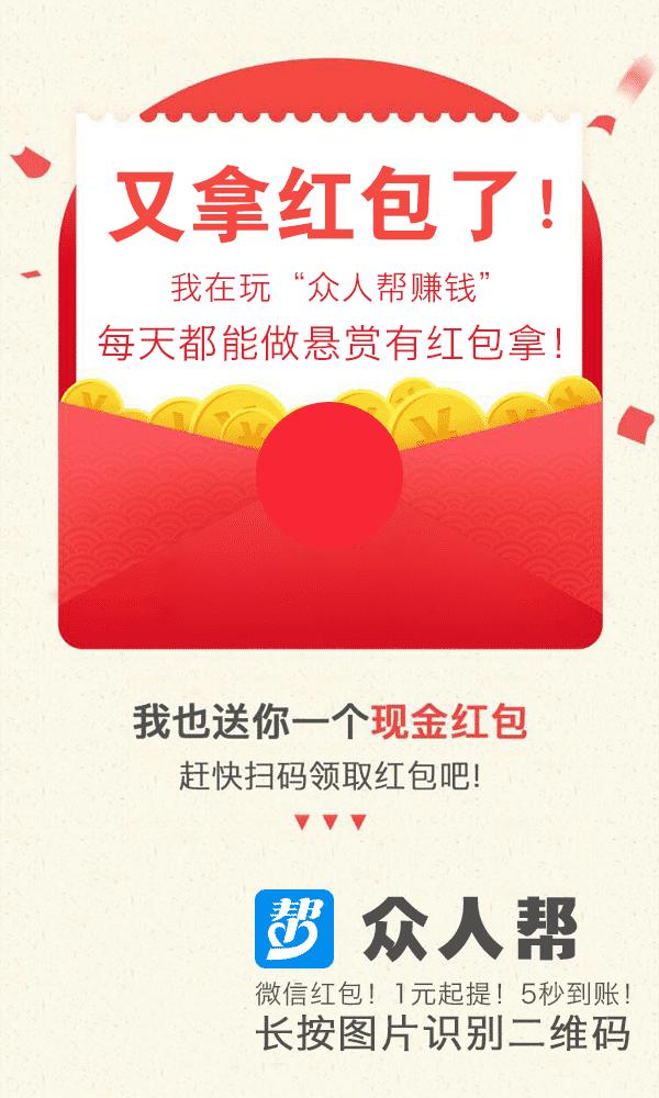 现在有什么好一点的兼职吗？