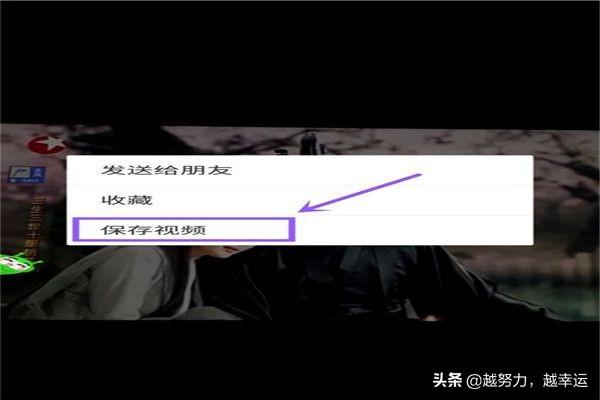 微信如何转发他人<a href=https://maguai.com/list/256-0-0.html target=_blank class=infotextkey>朋友圈</a>视频到自己<a href=https://maguai.com/list/256-0-0.html target=_blank class=infotextkey>朋友圈</a>(如何转发微信<a href=https://maguai.com/list/256-0-0.html target=_blank class=infotextkey>朋友圈</a>)