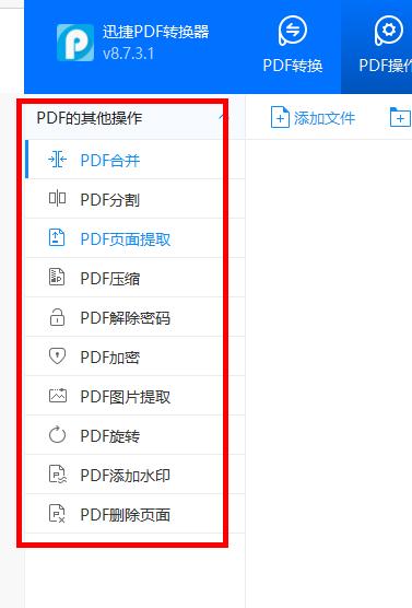 你用哪些软件和方式来提高工作效率