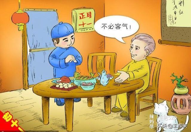 过年在什么时候洗澡是最合适的？