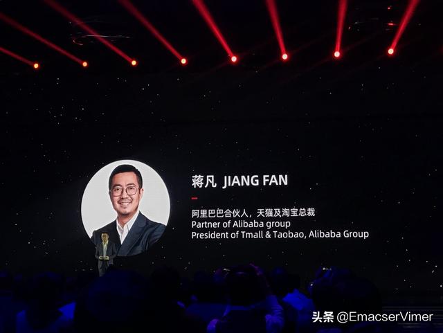 饿了么CEO王磊和淘宝总裁蒋凡两人谁会是马云接班人？