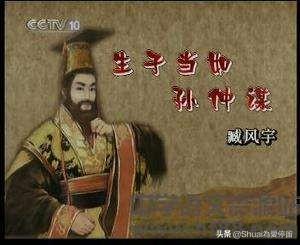 孙仲谋:曹操儿子这么优秀，为何还会发出“生子当如孙仲谋”的感慨？