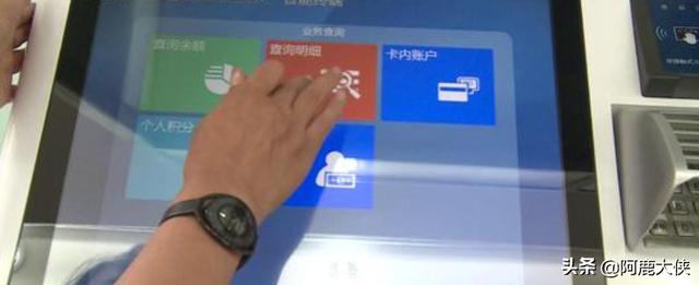 手机绑定银行卡怎么绑定,怎样把银行卡和手机绑定起来？