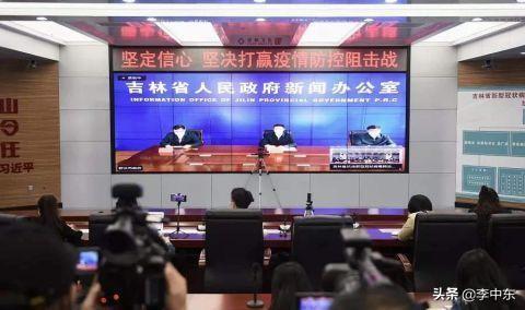 权志龙为姐夫应援:吉林疫情为什么会突然爆发