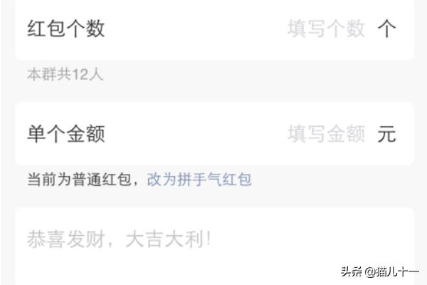 微信<a href=https://maguai.com/list/269-0-0.html target=_blank class=infotextkey><a href=https://maguai.com/list/269-0-0.html target=_blank class=infotextkey>红包群</a></a>下载安装:如何使用微信发红包，、群红包？