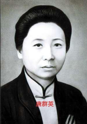 滨州唐赛儿:中国历史上巾帼女英雄有哪些？