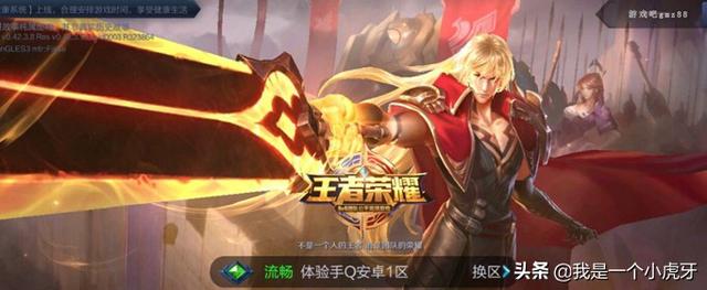王者荣耀2019年7月什么时候可以申请体验服？
