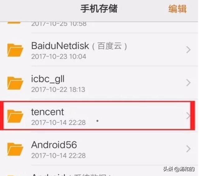 如何查看<a href=https://maguai.com/personal/ target=_blank class=infotextkey><a href=https://maguai.com/group/ target=_blank class=infotextkey>微信群</a></a>相册:怎么找到手机微信的图片存在哪里？