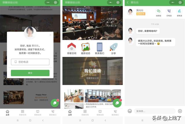 如何提高微信小程序的留存率