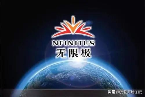无限极是不是传销？