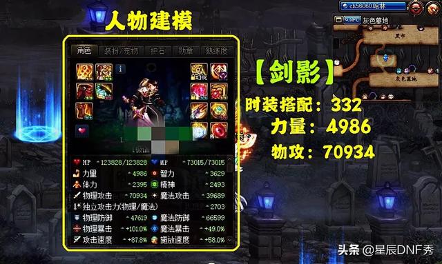 DNF：神器天空和玲珑徽章,能带来多少提升率？值得氪金获取吗？