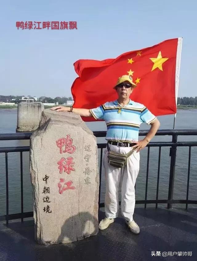 丹东在哪里,工资5000在丹东是什么水平？