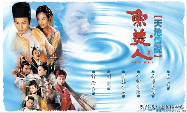美人鱼的传说:为什么东西方都有人鱼的传说它们是同一种族吗