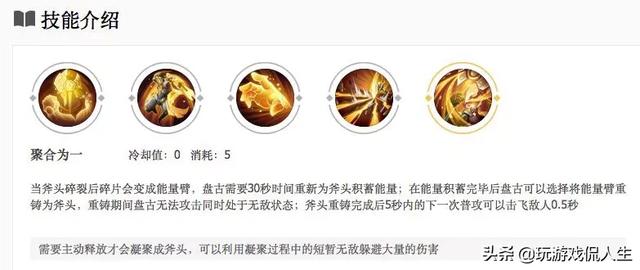 《王者荣耀》S16最强战士诞生,猴子见面跑,铠撸不过,马可惹不起,他为什么这么强？