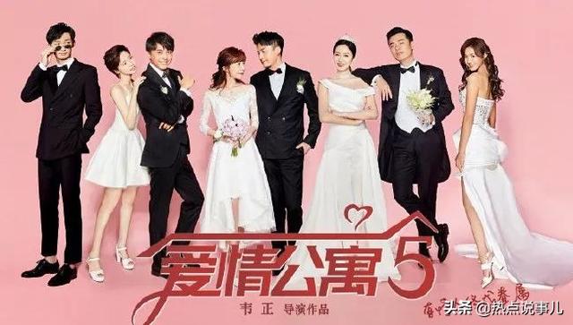 李金铭毁约:《爱情公寓5》为何会被一线卫视拒绝上映播放？