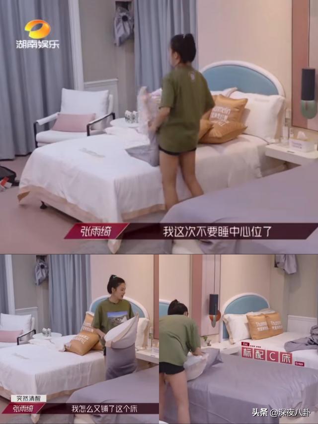 孟佳观众喜爱度第一:《乘风破浪的姐姐》中张含韵倒数第一是否，票数是否真实？