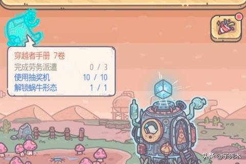 最强蜗牛劳务派遣怎么完成？