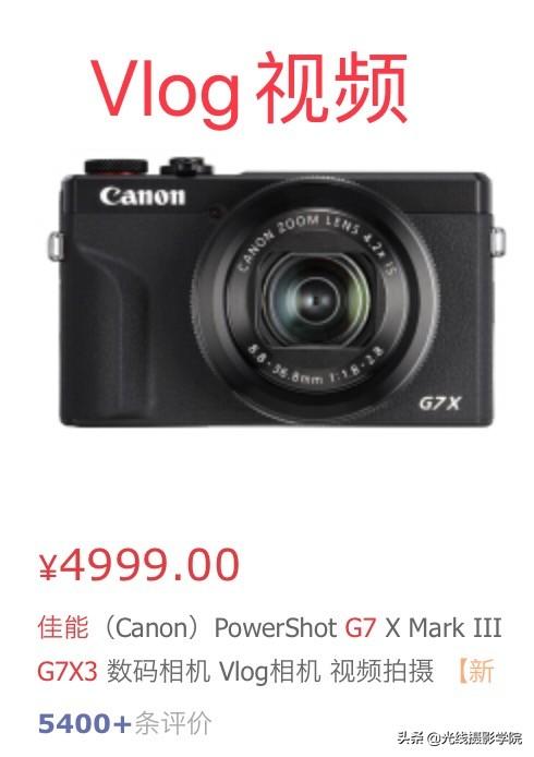 对高端卡片机：sony rx100、松下lx10、x70、gr2和G7 X Mark II评价？