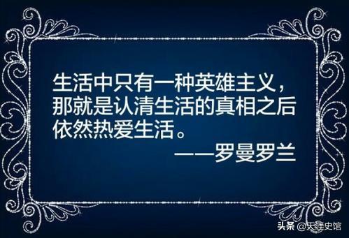 乔四爷当初超了谁的车:《后浪》到底惹怒了谁？竟然一片哗然？