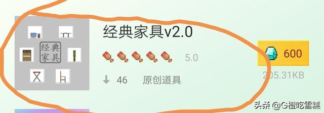 我的世界网易版1.17有哪些好玩的模组？