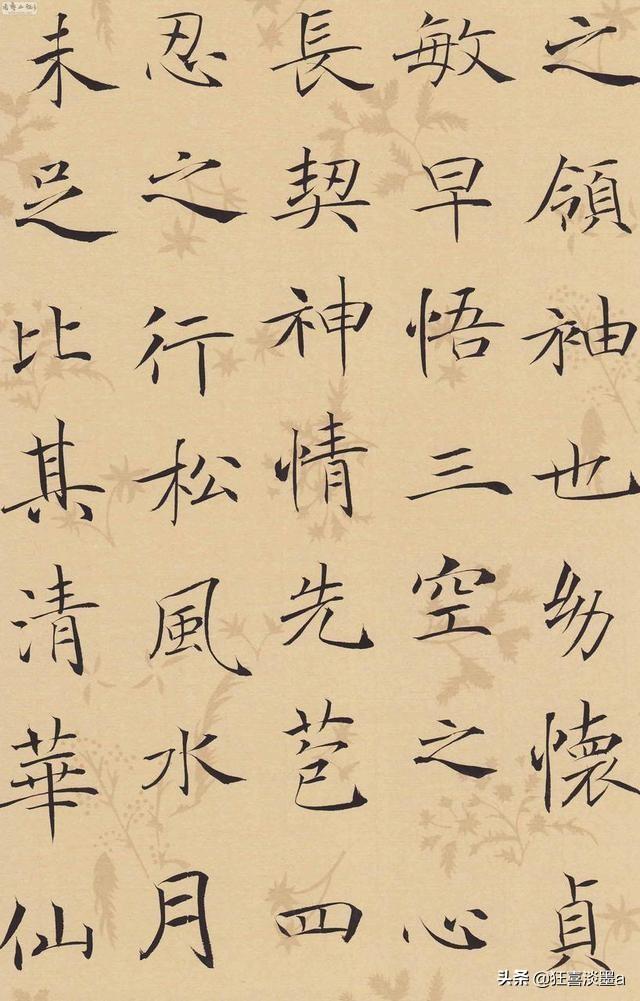 头条问答 - 王冬龄的弟子翁志飞的书法如何?(17个回答)