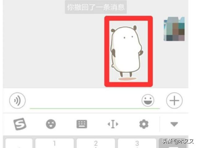 微信发消息如何自动推荐表情(微信如何自动推荐表情包)