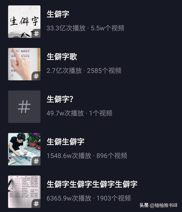 有哪些很火,但是你却觉得不好听的歌？