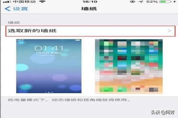 苹果怎么弄动态壁纸,苹果11怎么设置按压动态壁纸？