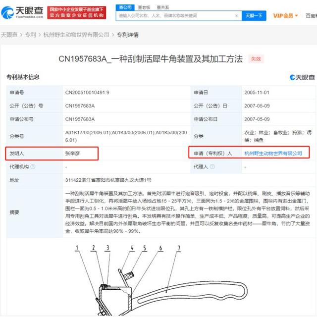 世界最差动物园图片:在未来某一天，动物园、海洋馆会不会消失？ 世界动物园的图片