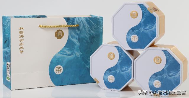 林蜀府古法黑茶的历史？