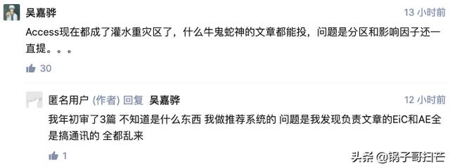 esee英模:王菊的最新专辑疑似抄袭蔡依林的专辑《呸》，你怎么看？