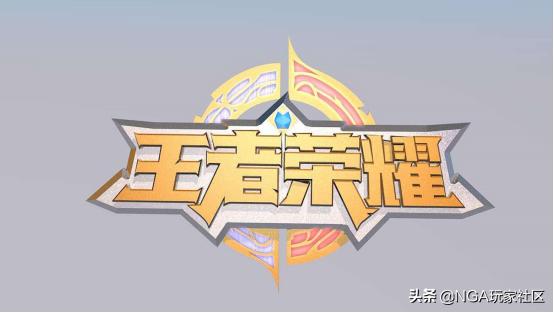 怎么上星耀？
