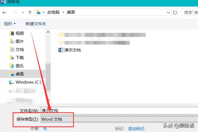 怎么把word转成pdf:如何把word转换成pdf格式