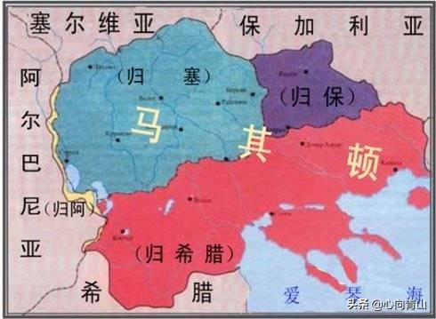 马其顿帝国:现在的马其顿共和国和历史上的马其顿王国有联系吗？