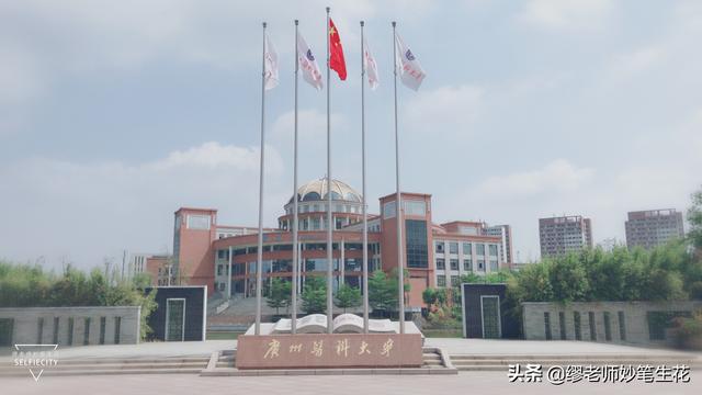 公办大学民办大学独立学院有何区别？非公办院校国家承认学历吗？