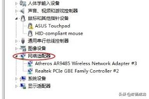 电脑wifi图标不见了,电脑网络或者无线图标不见？