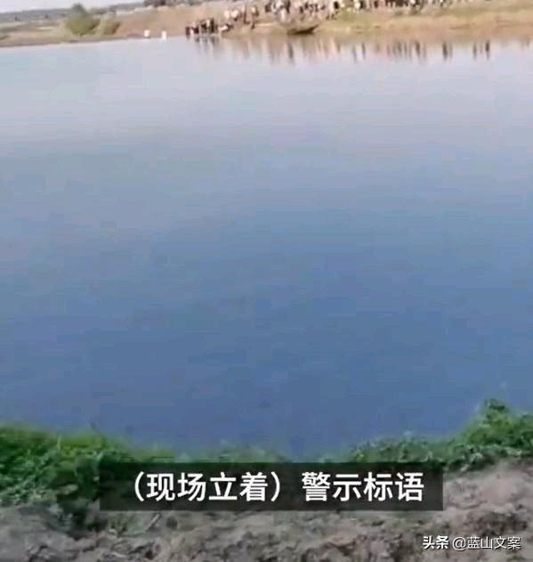 溺水案例d:高考结束后全家出游，考生落水，姨夫为救他溺亡，你如何看？