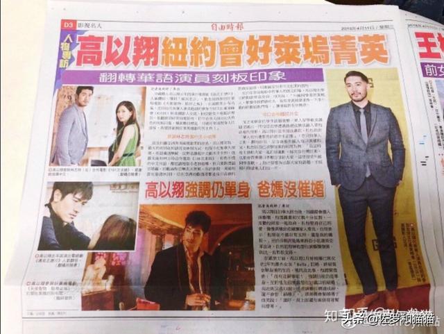 高以翔结婚了吗:大家都热爱高以翔，为什么不相信高以翔一直肯定自己单身呢？