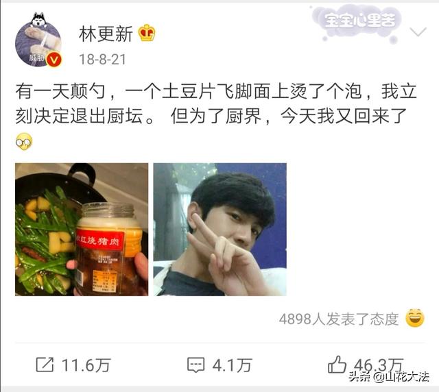 林更新盖玥希恋情疑曝光:张继科又爆新恋情，不参加比赛的张继科为何不干脆退役？